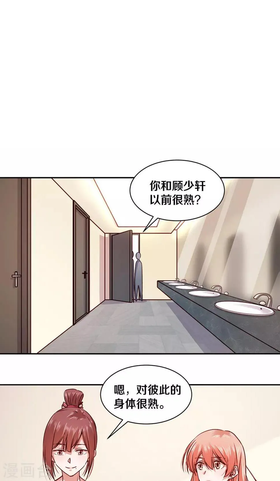 第115话 第2页