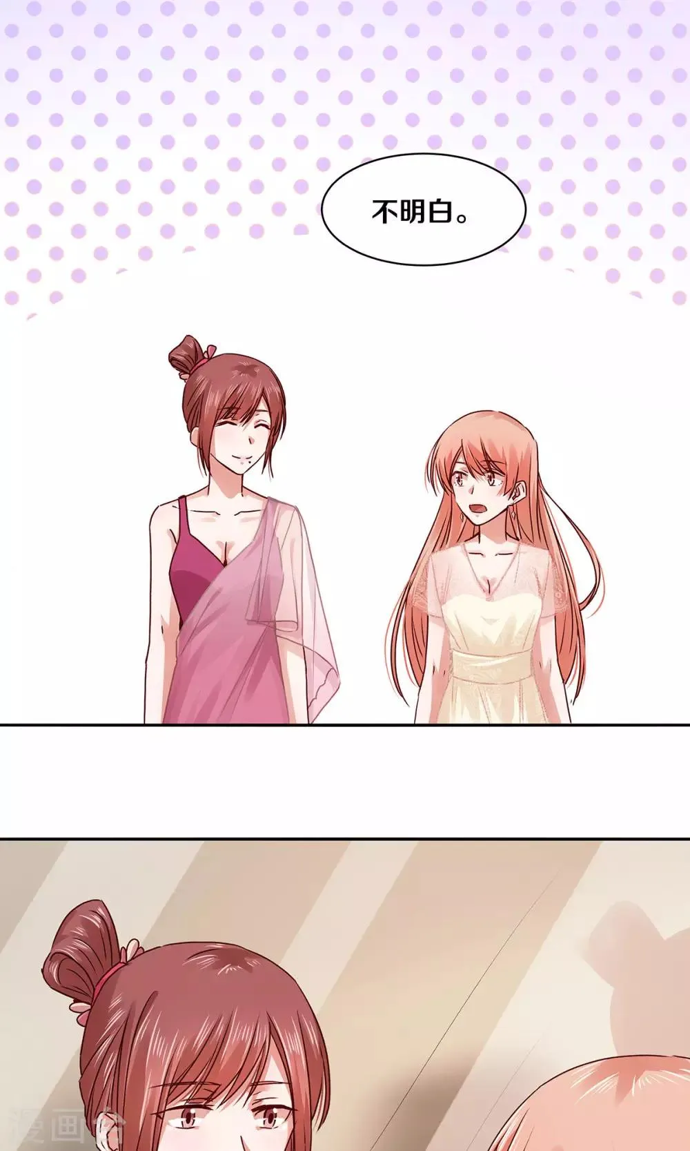 第115话 第5页