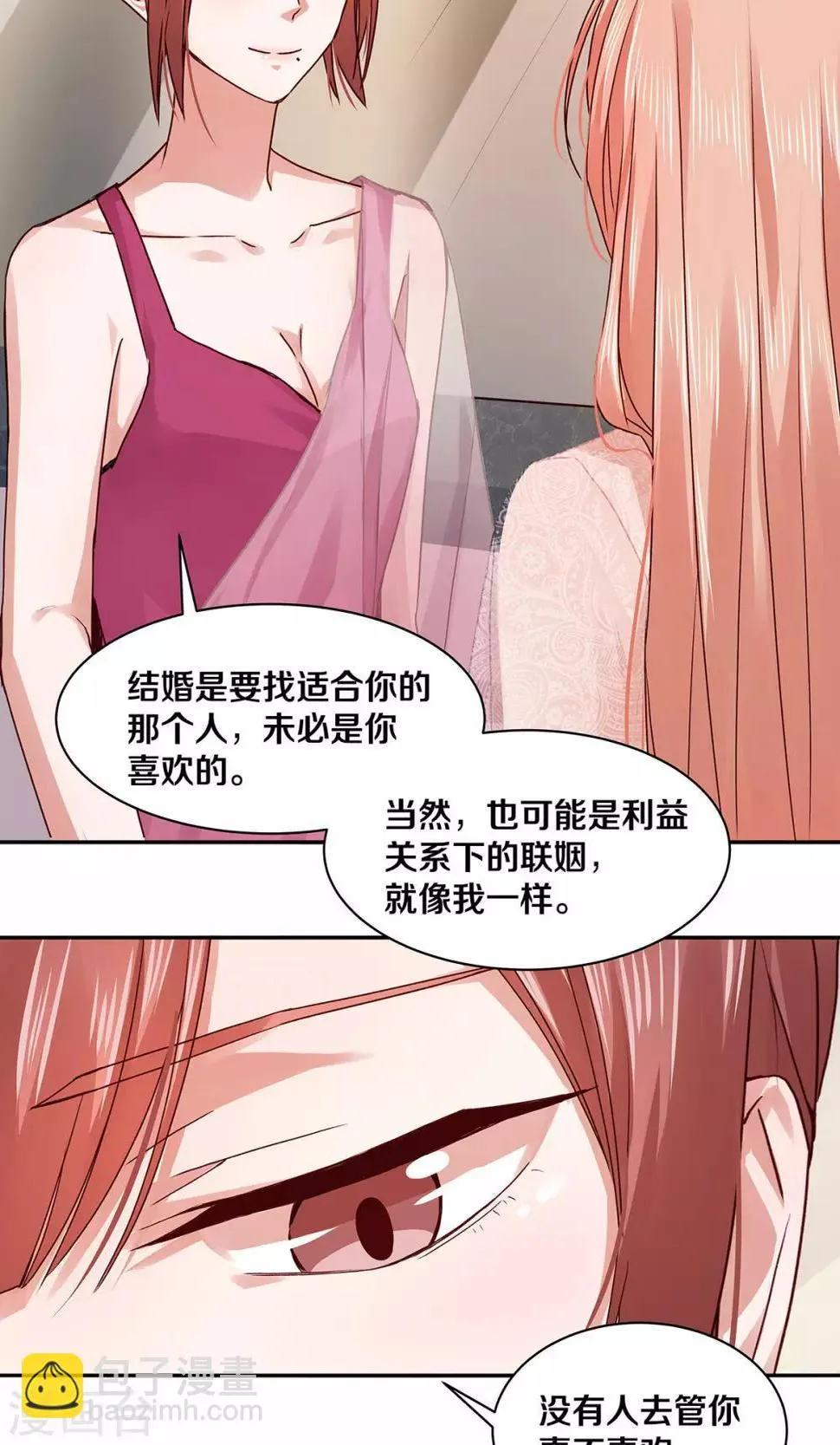 第115话 第6页