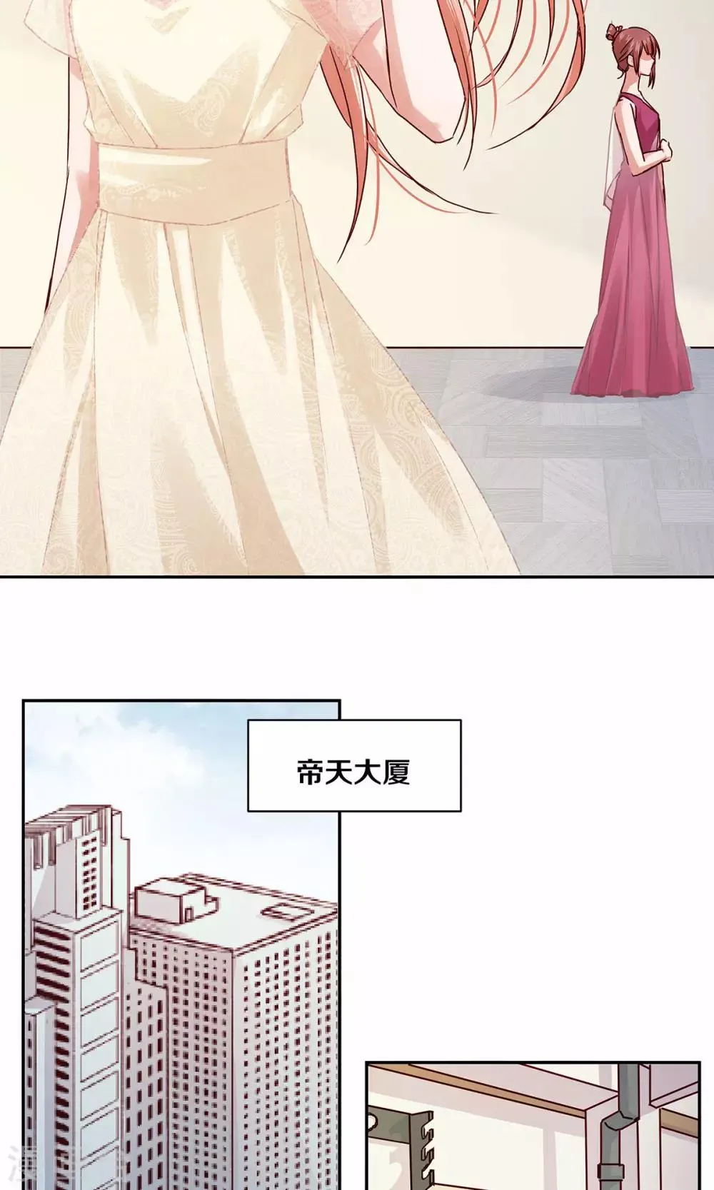 第115话 第13页