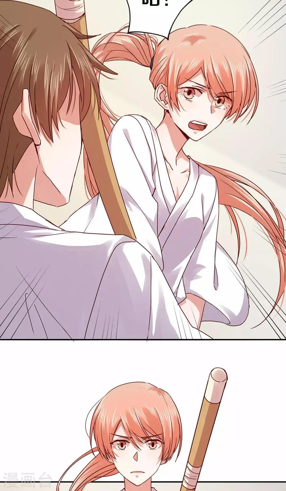 第115话 第15页