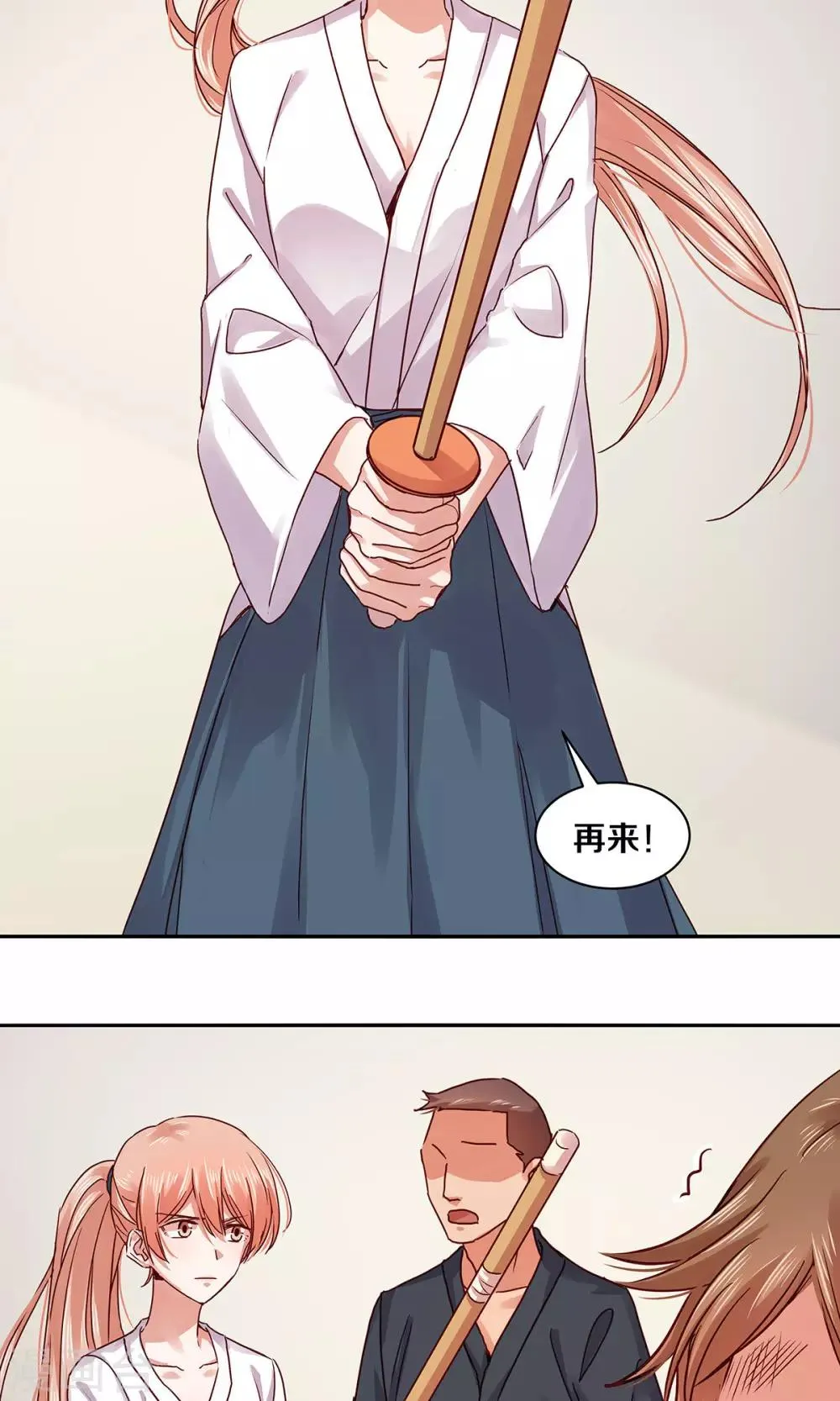 第115话 第16页