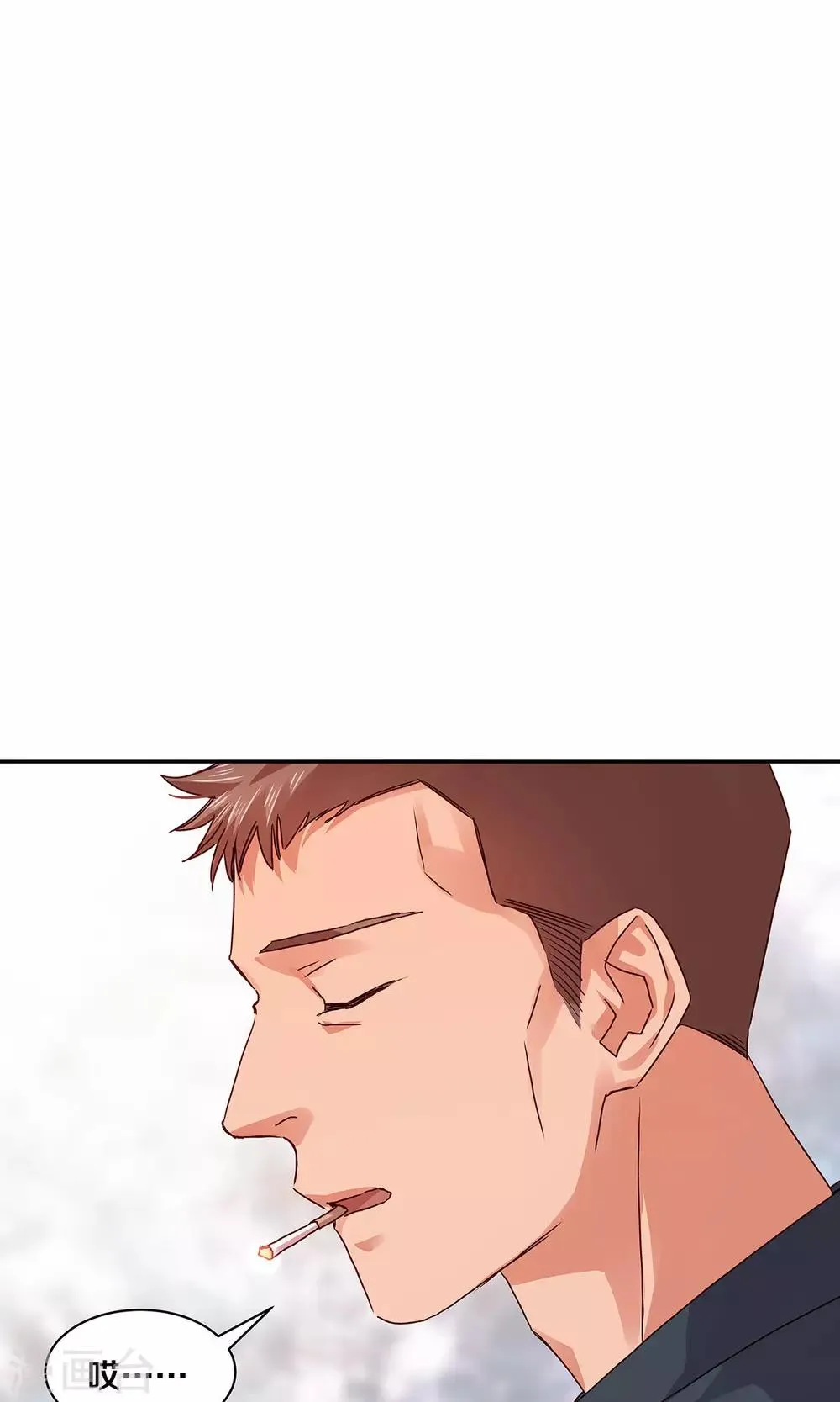第115话 第20页