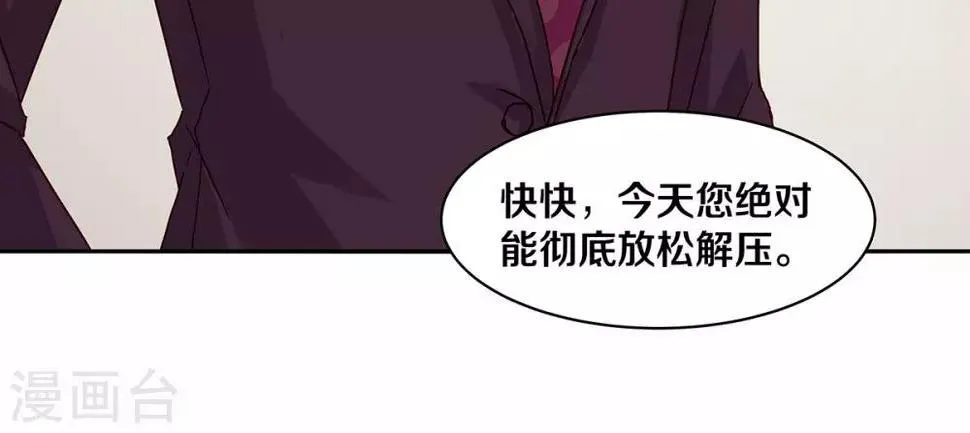 第115话 第23页