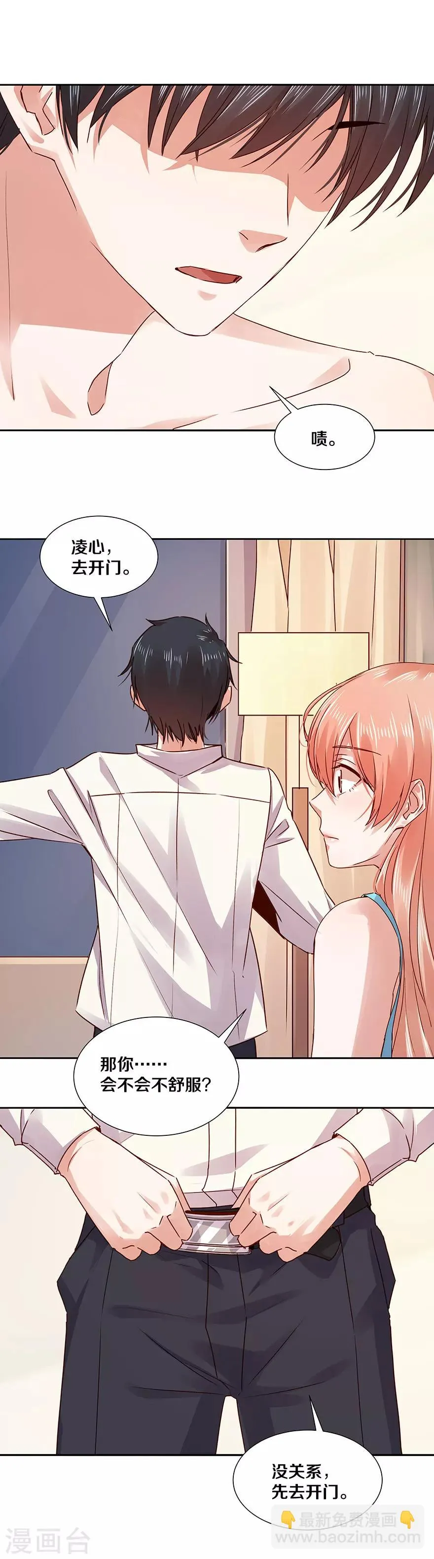 第119话 第15页