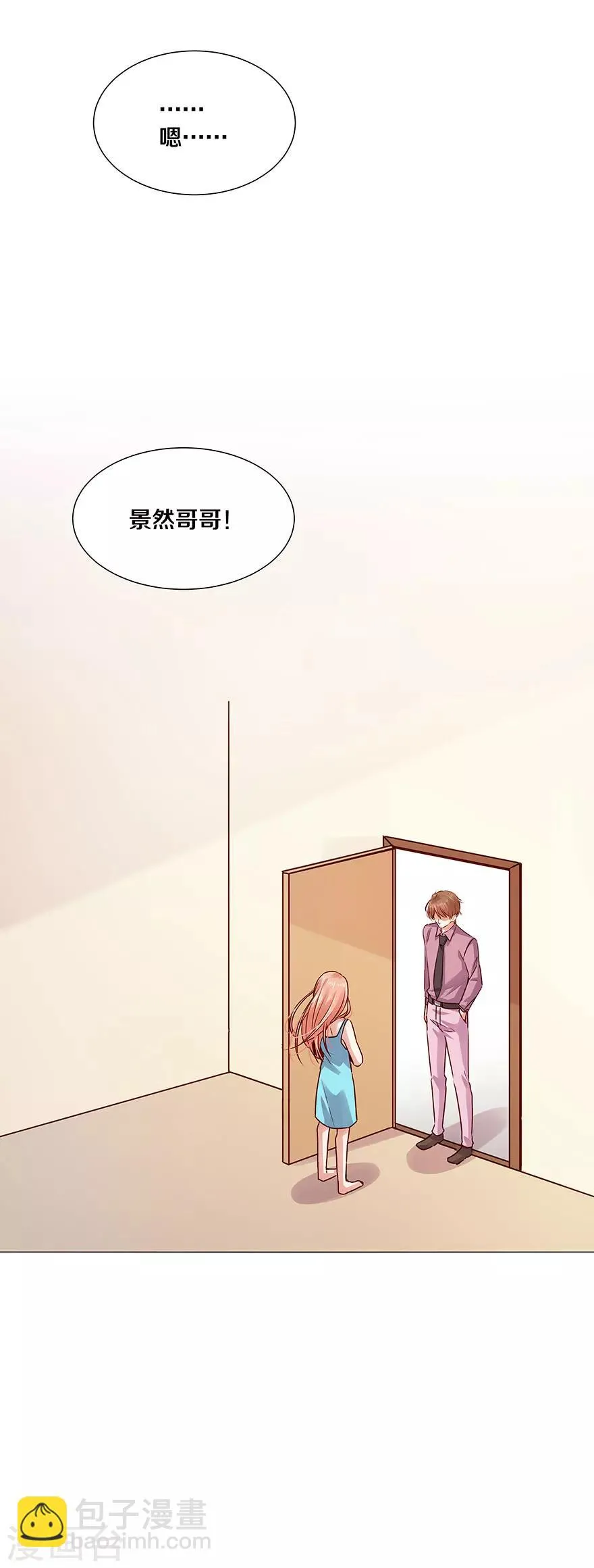 第119话 第16页