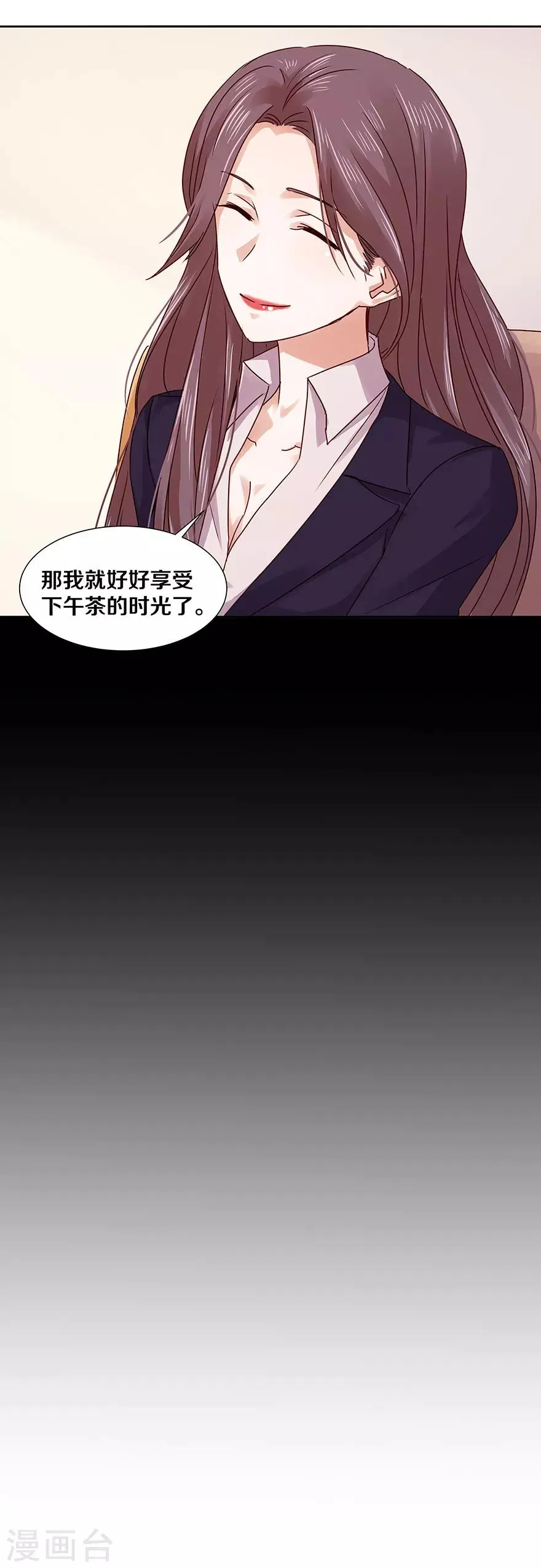 第122话 第11页