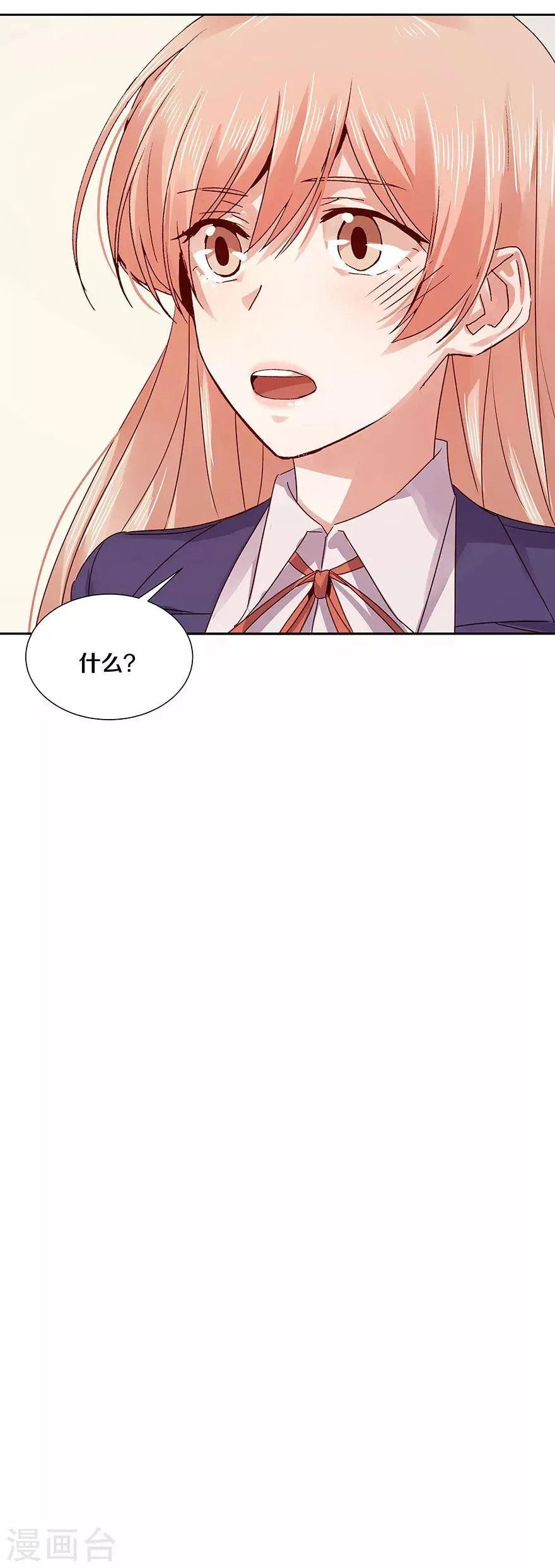 第124话 第9页