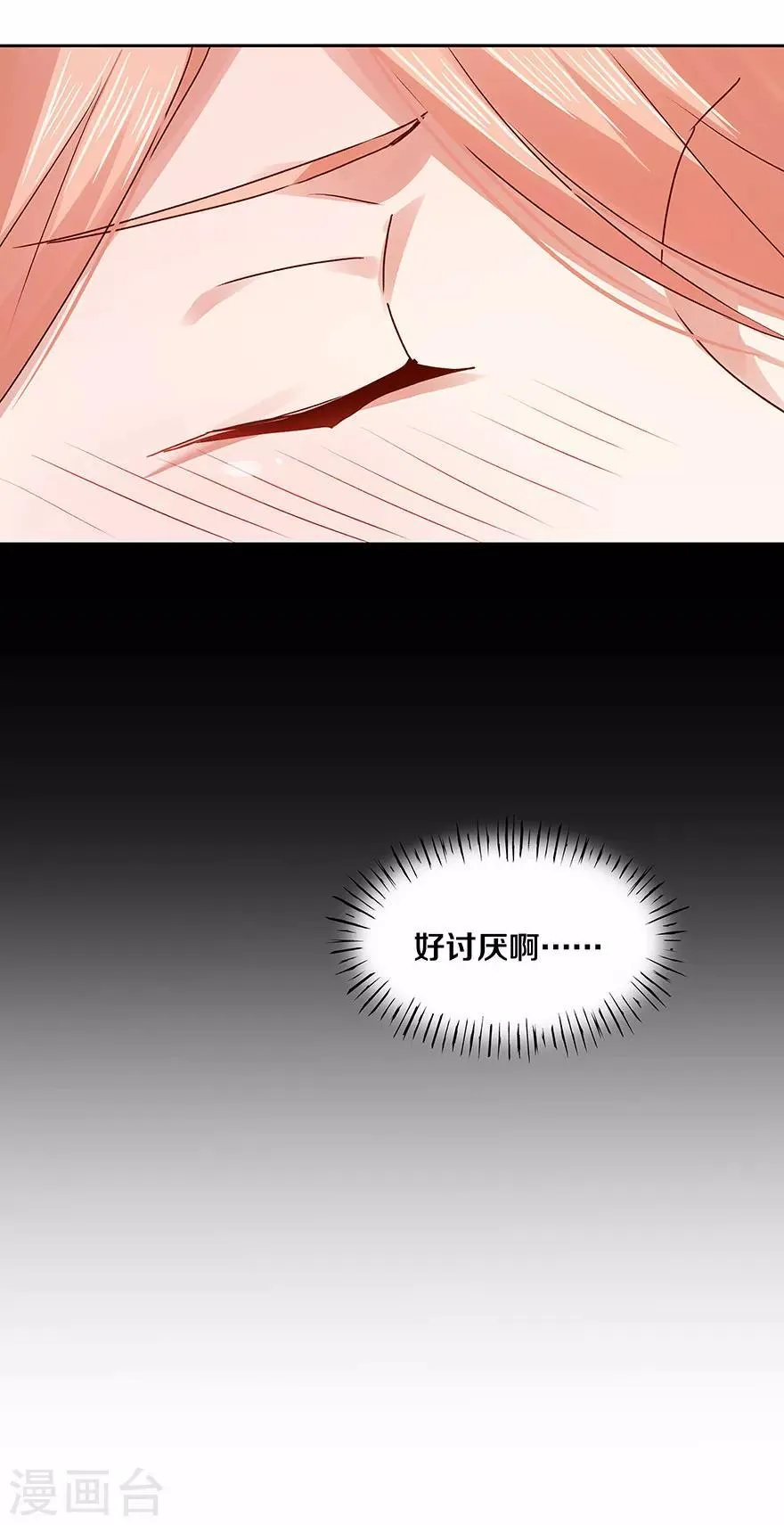 第127话 第10页