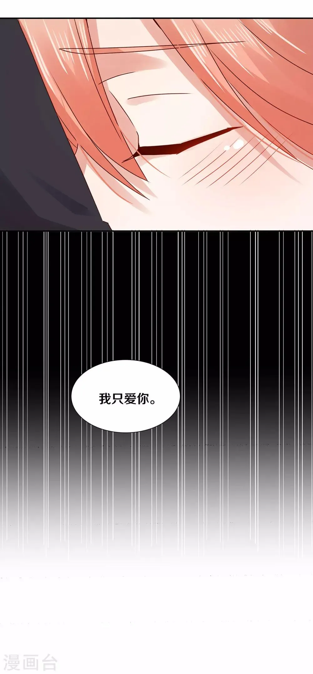 第130话 第4页