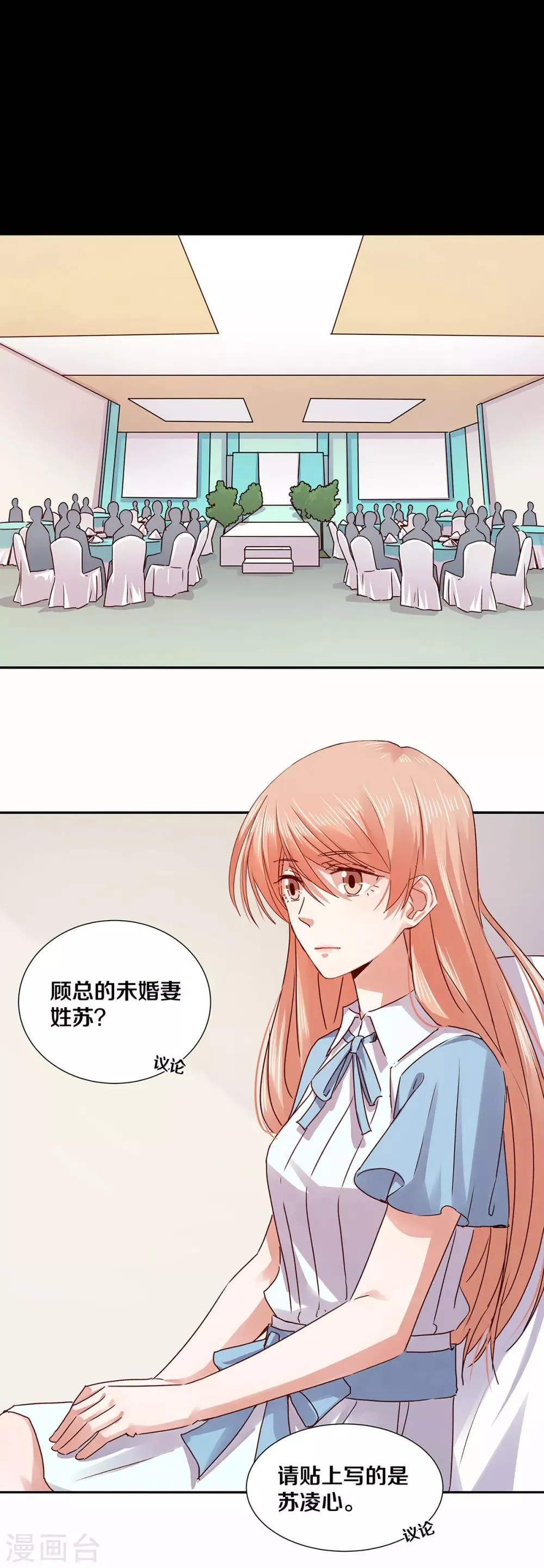 第130话 第12页