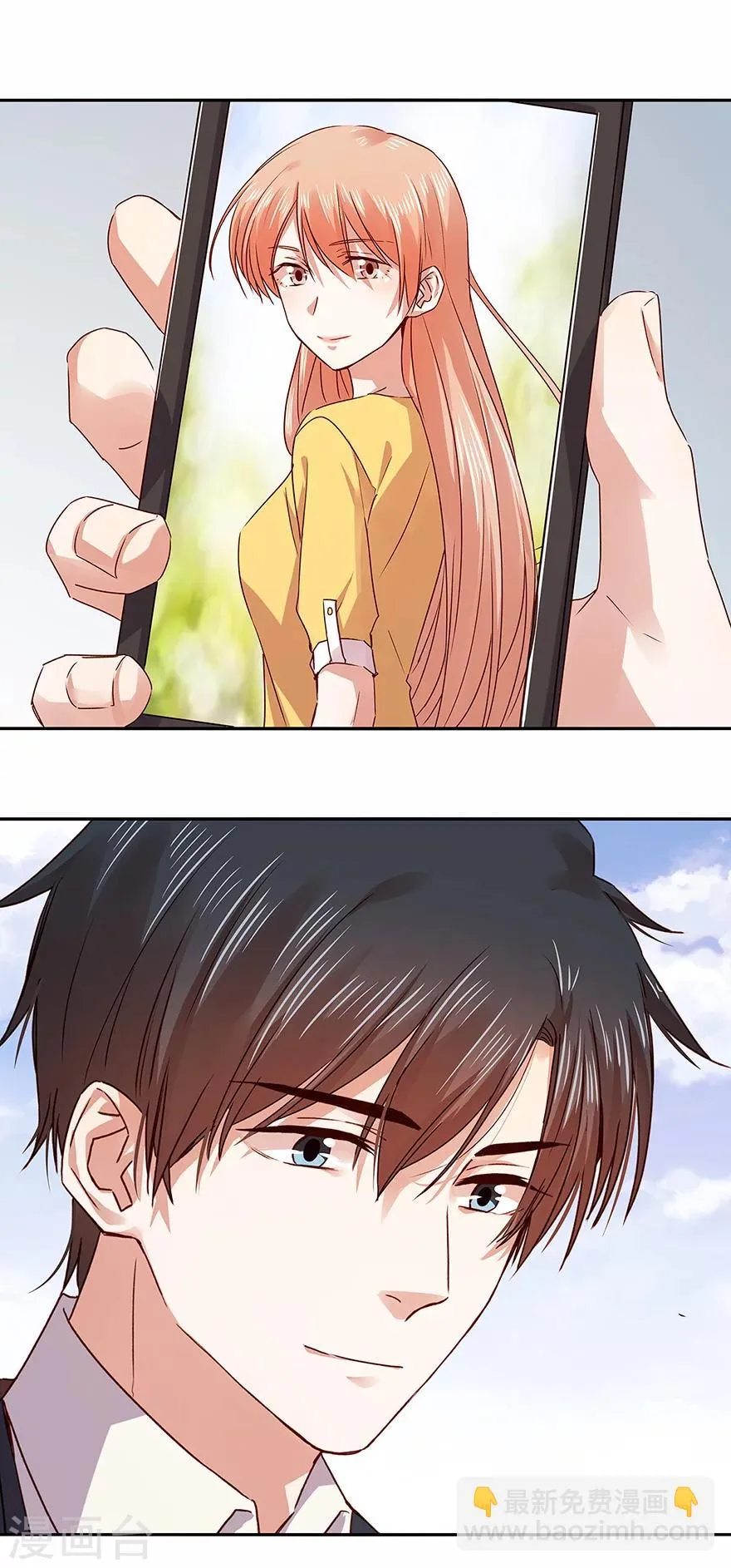 第144话 第9页