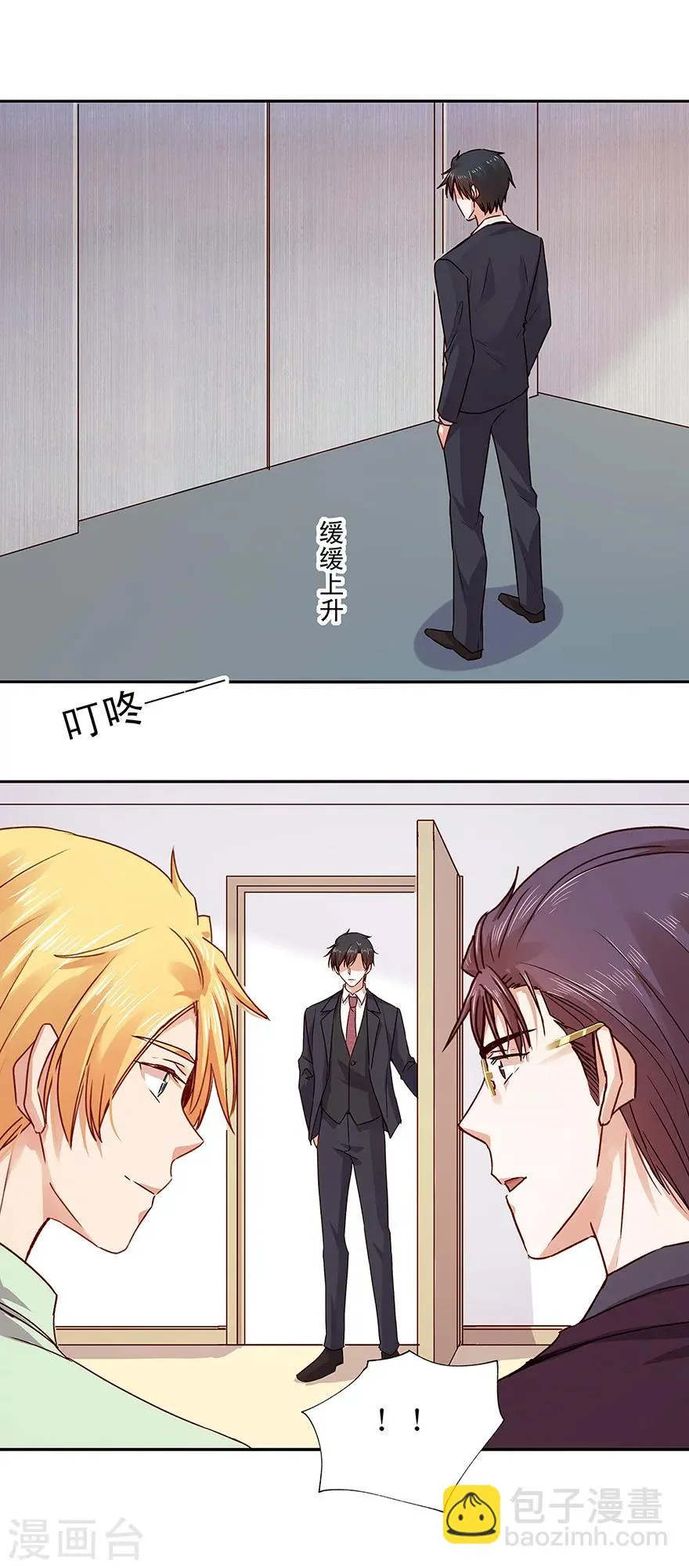 第144话 第12页