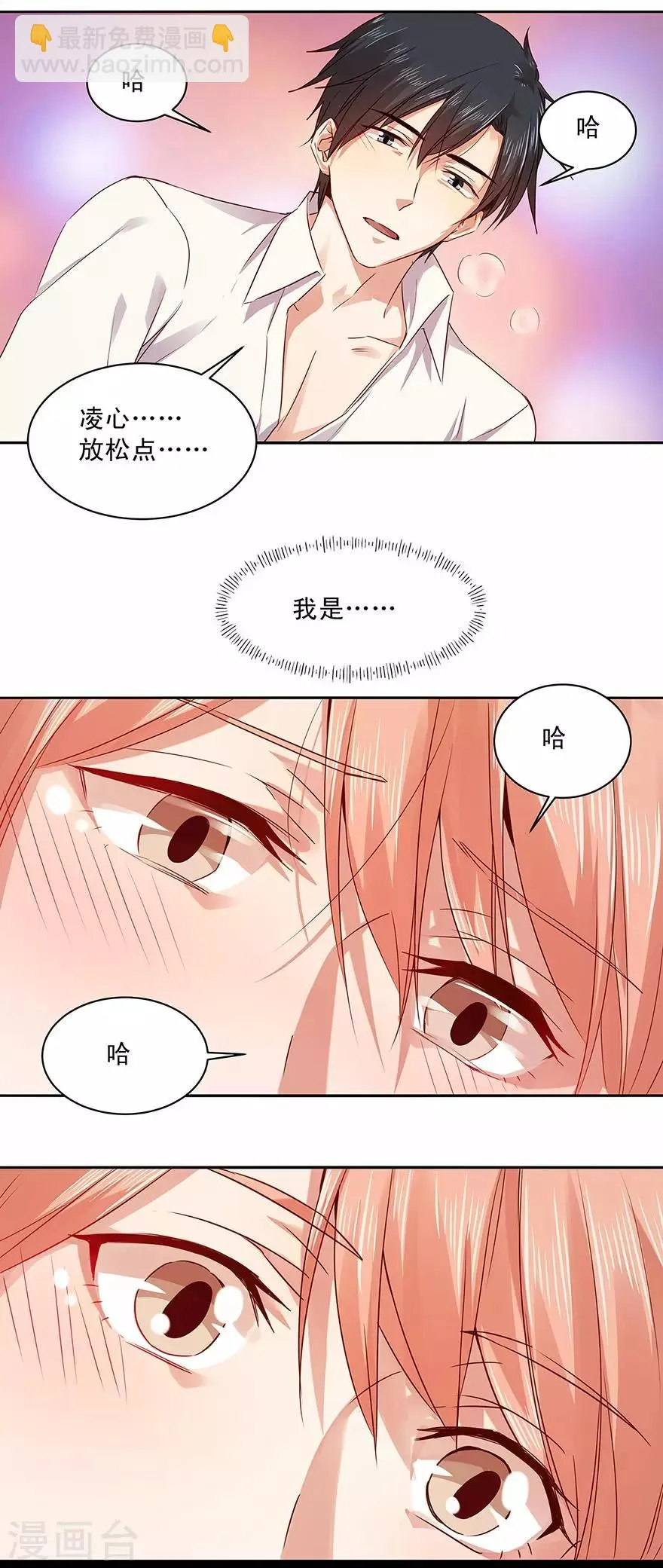 第152话 第11页