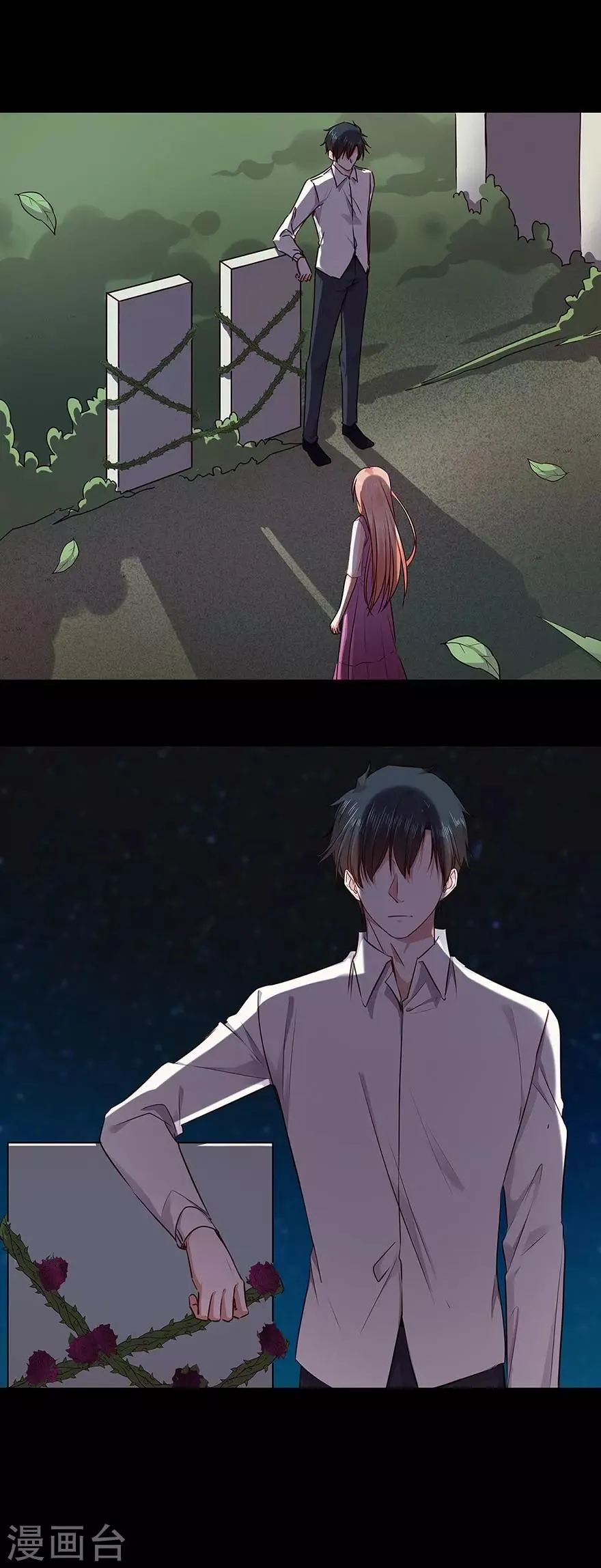第153话 第5页
