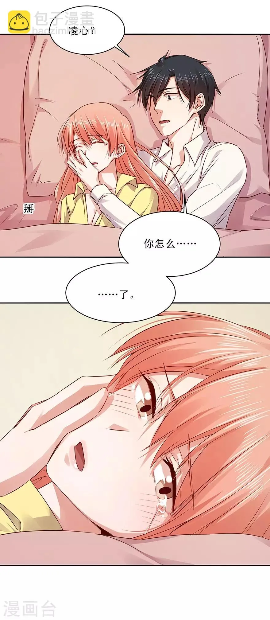 第153话 第11页