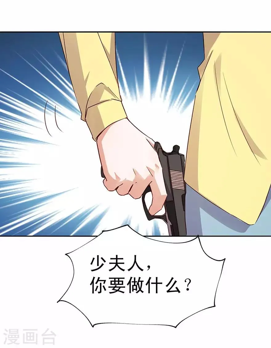 第159话 第12页