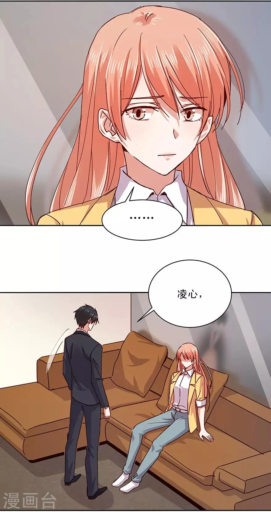 第177话 第5页