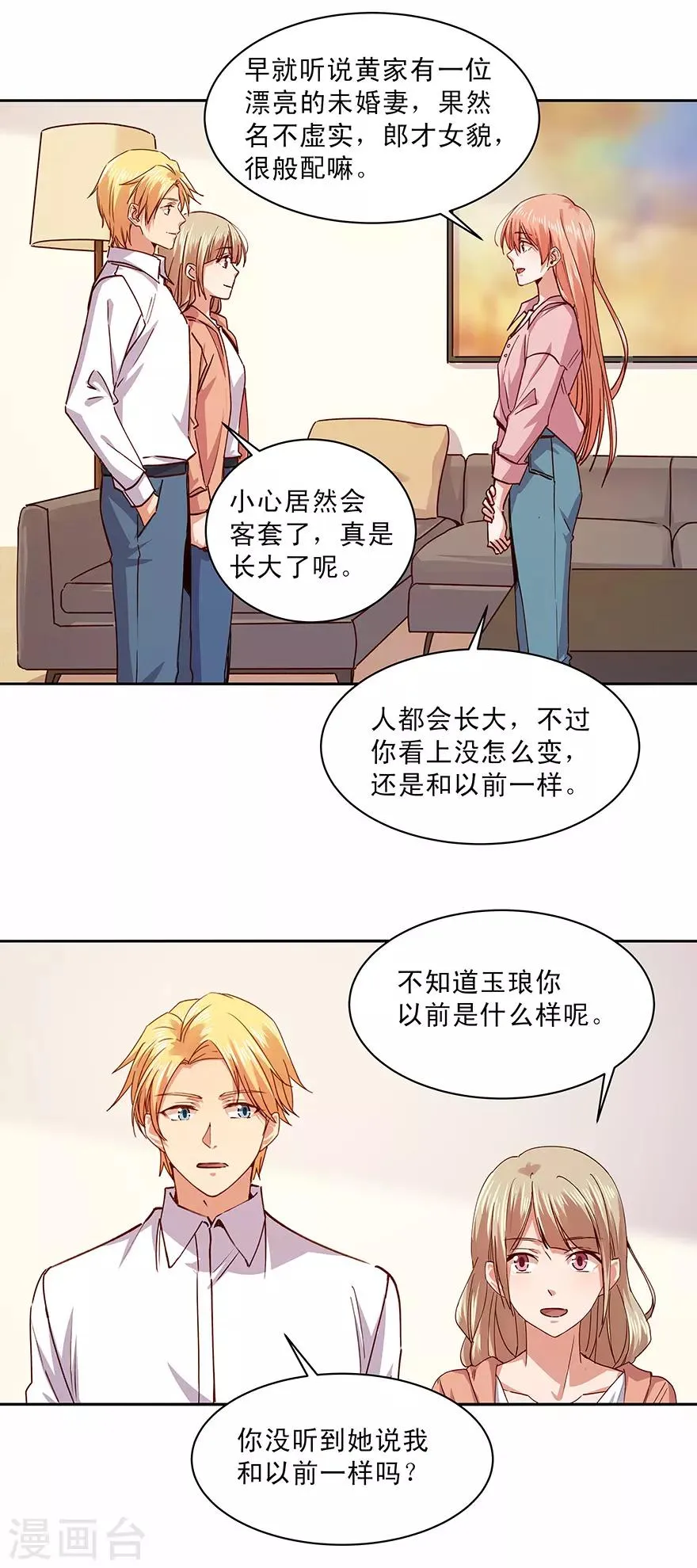 第177话 第12页