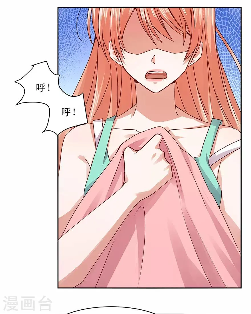 第179话 第13页
