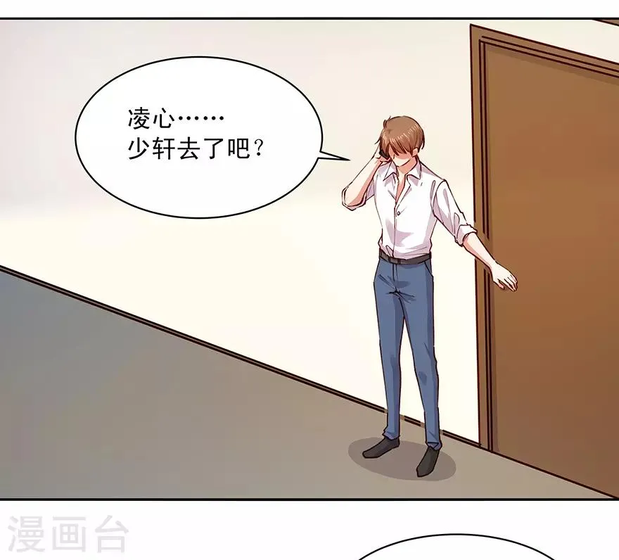 第179话 第22页