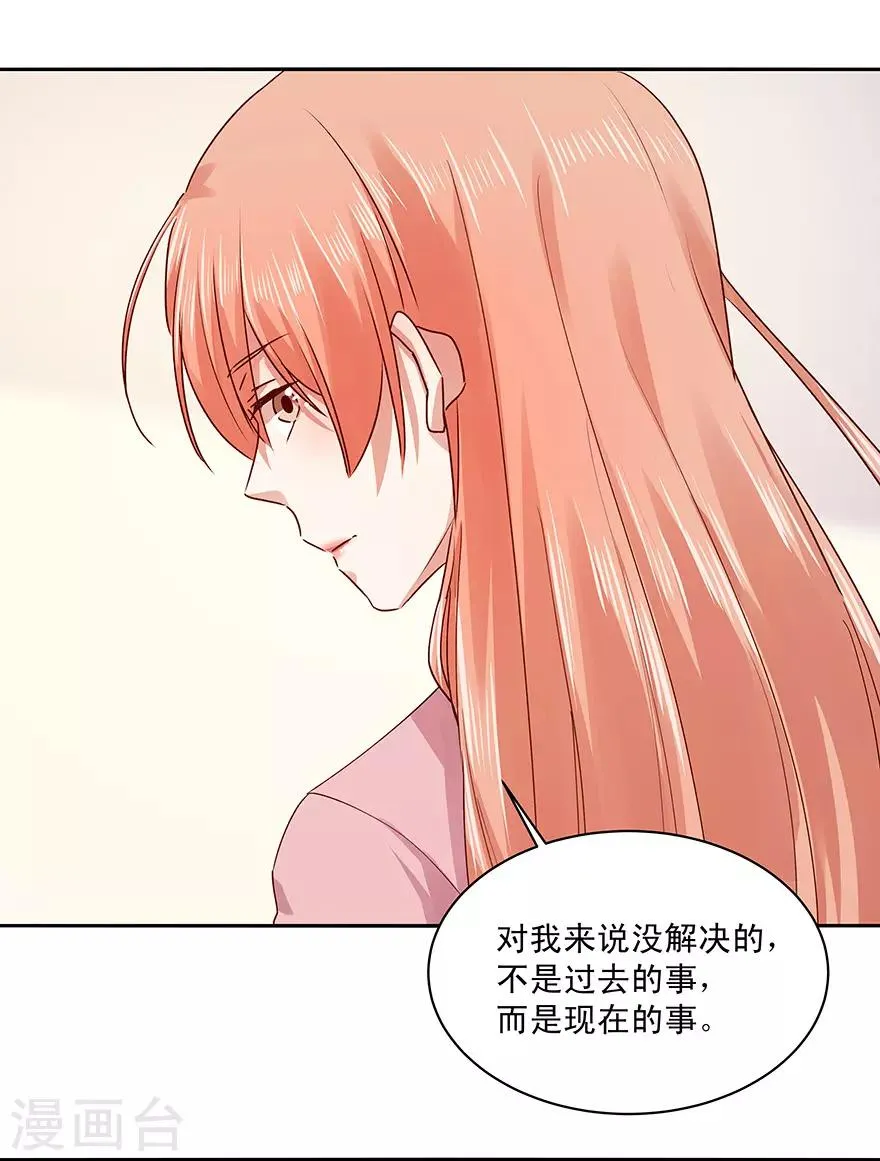 第181话 第10页