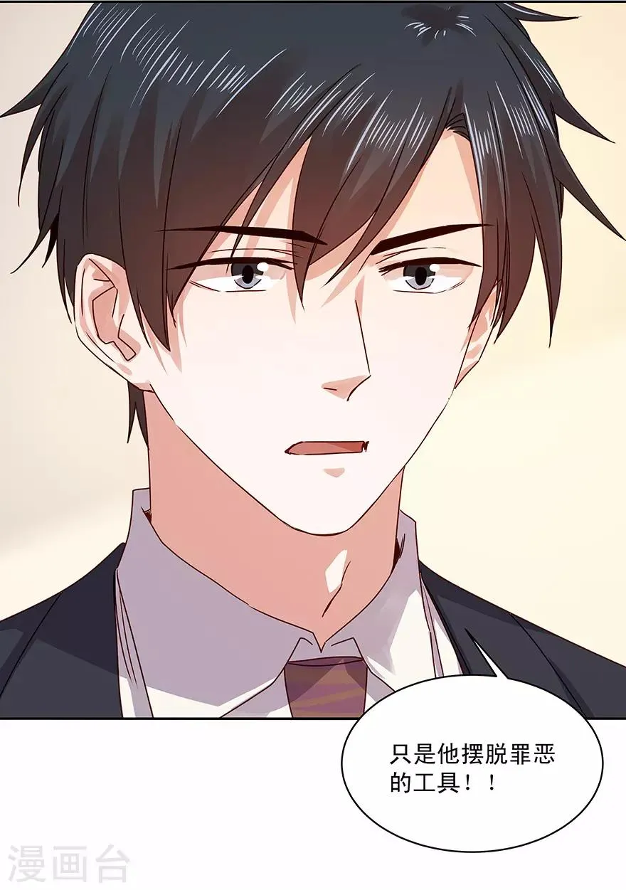 第182话 第11页