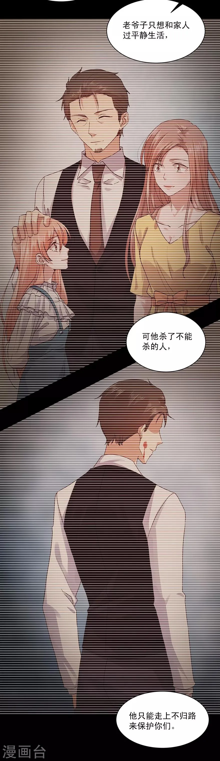 第182话 第13页