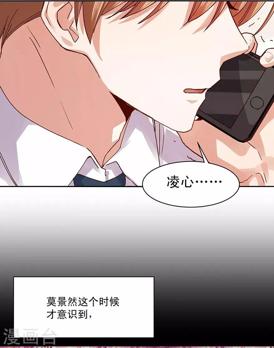 第183话 第10页
