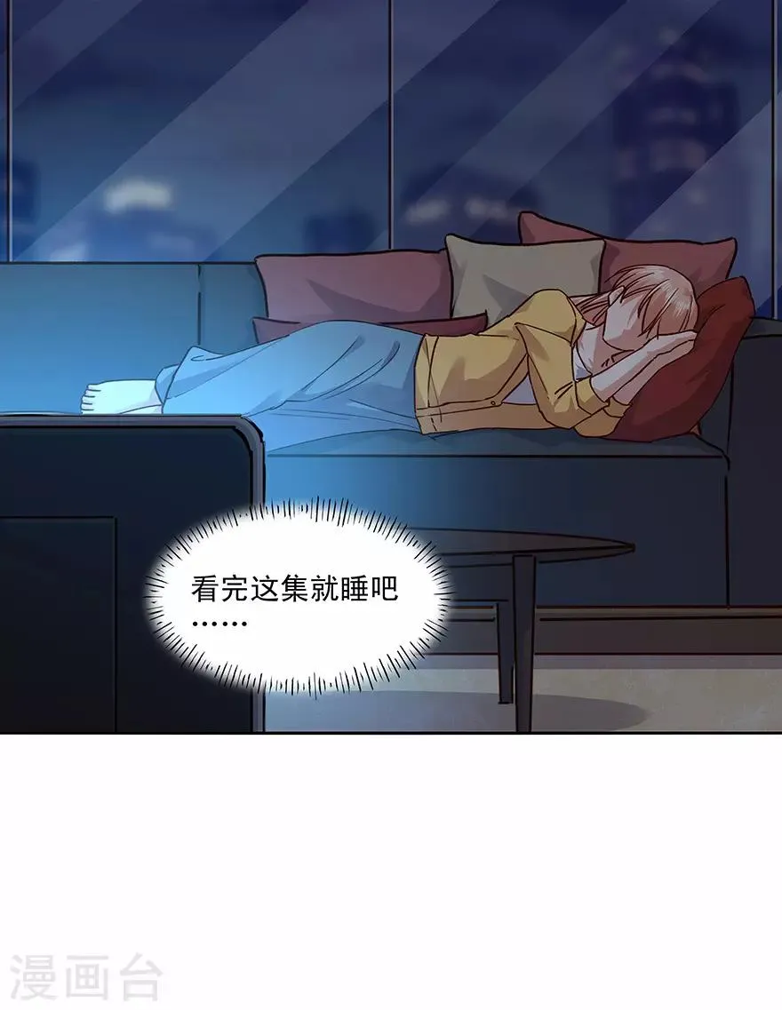 第183话 第13页