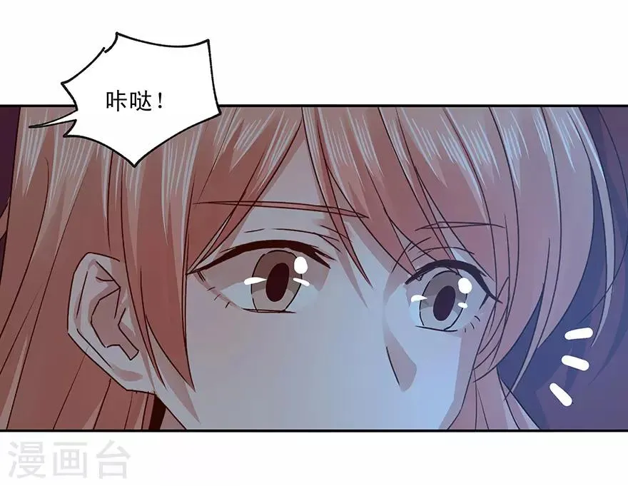 第183话 第14页