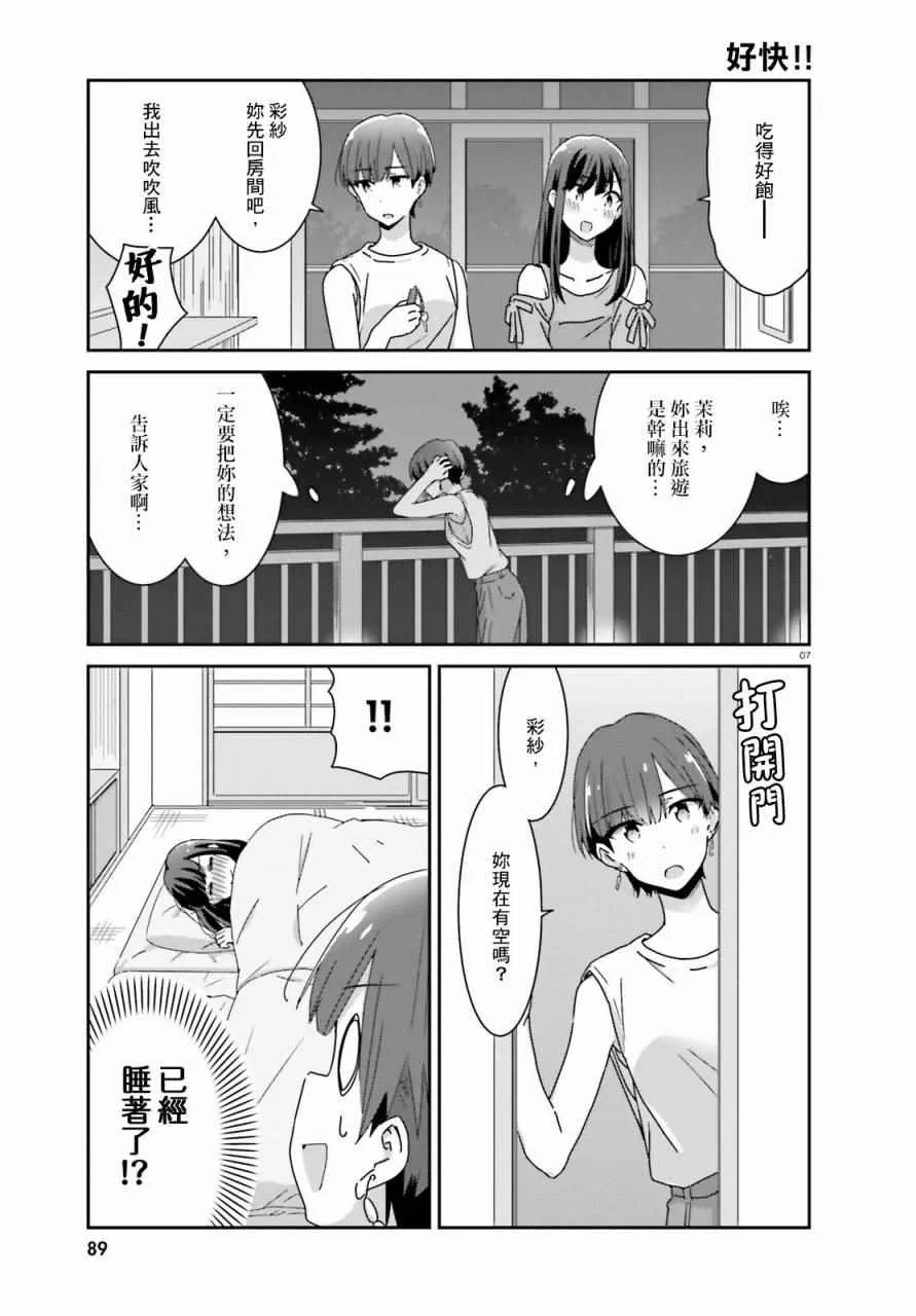 22下集 第2页