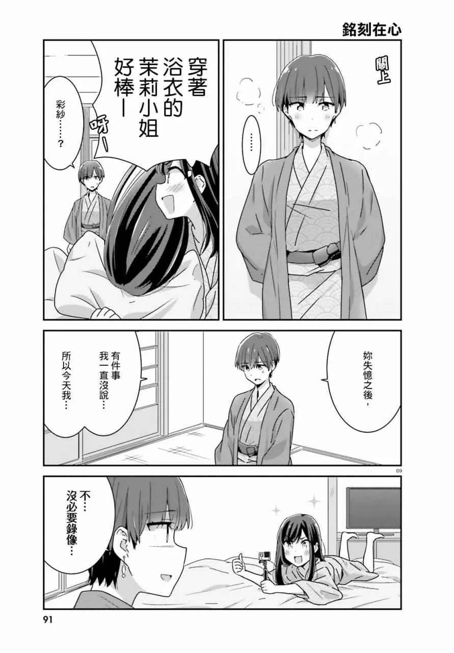 22下集 第4页