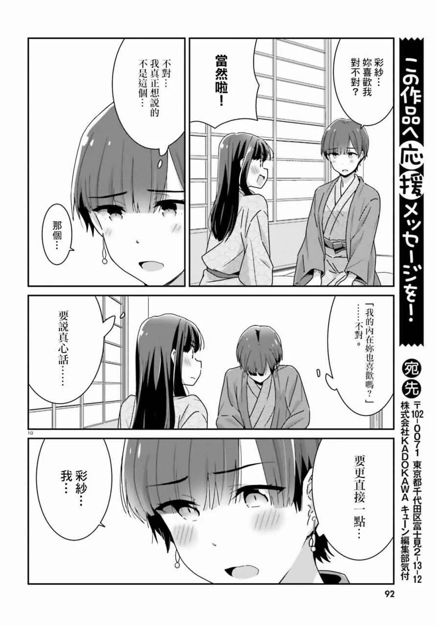 22下集 第5页