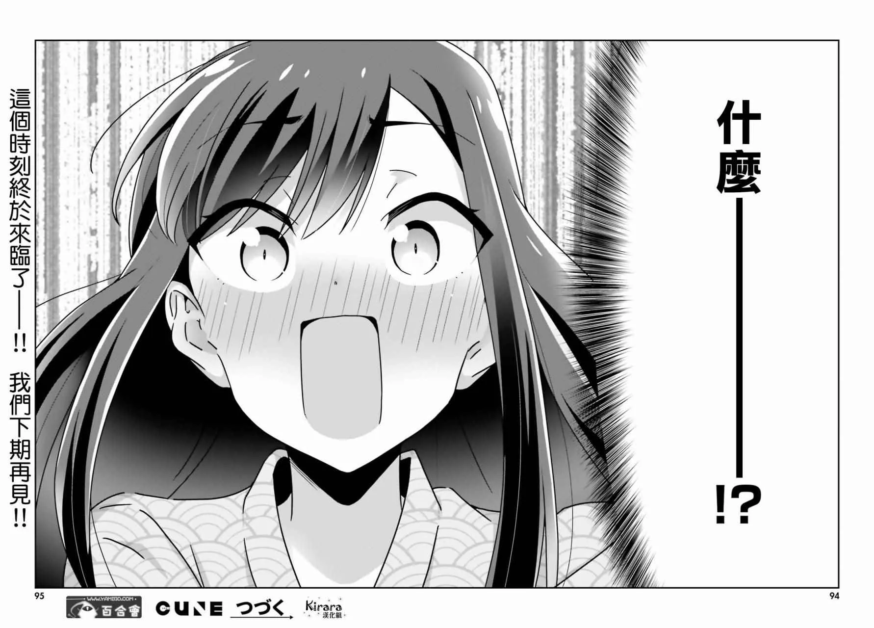 22下集 第7页