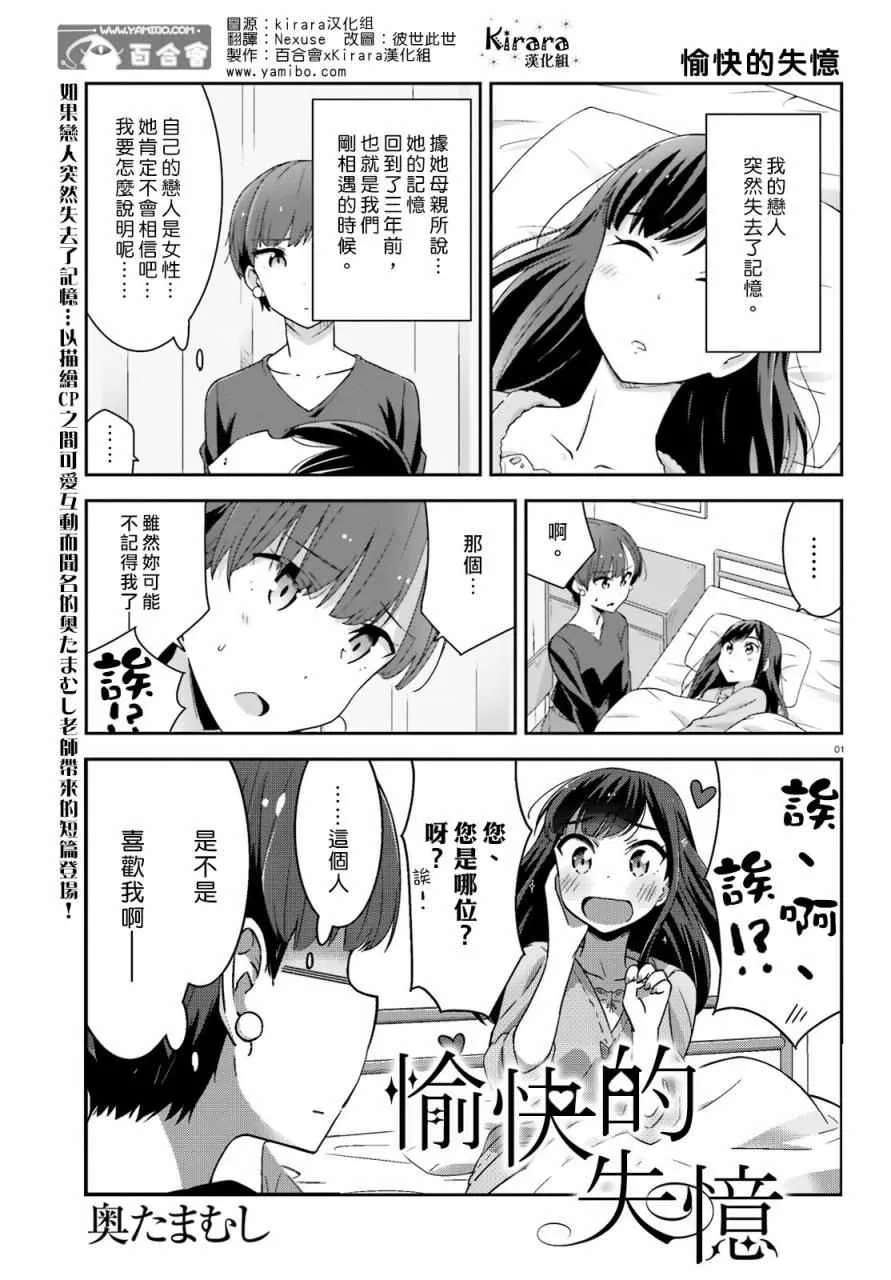 短篇 第1页