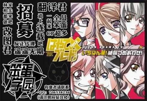 第10话 第10页