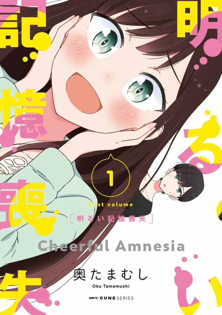 第11话 第9页
