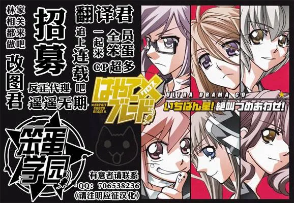 第31话 第19页