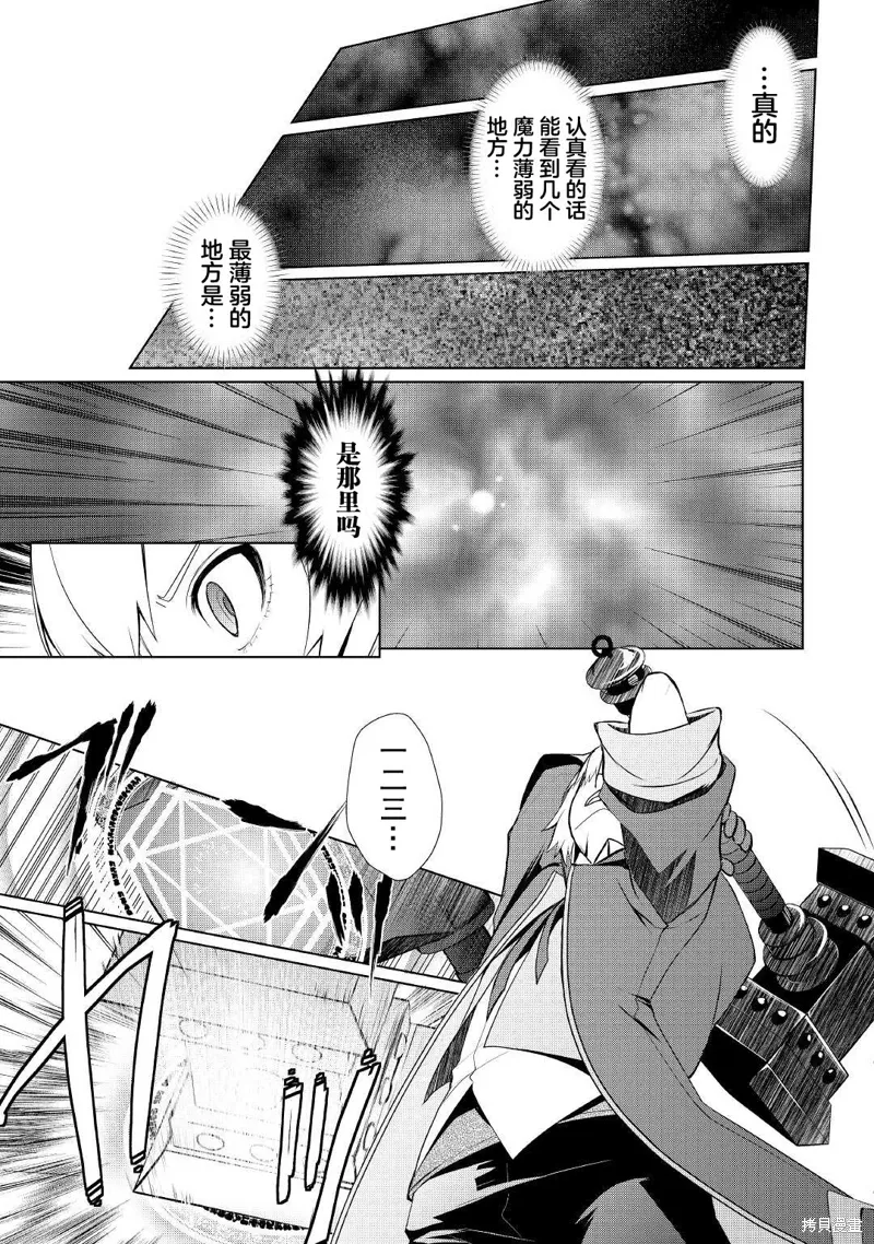 第27话 第5页