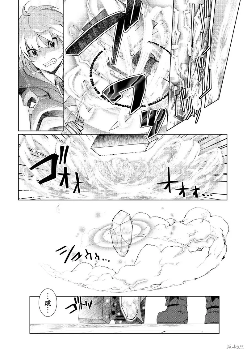 第27话 第11页