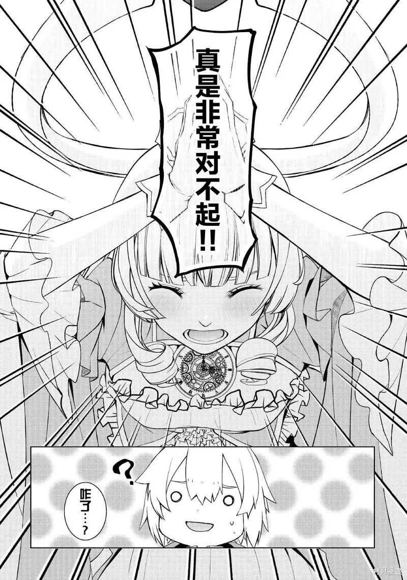第30话 第5页