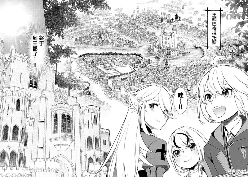 第40话 第2页