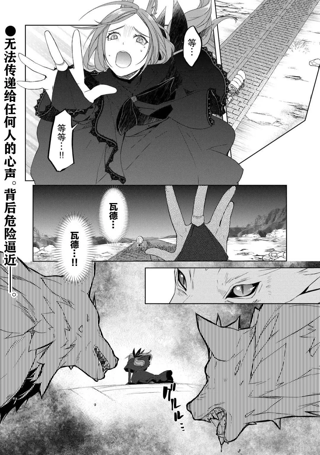 第60话 第22页