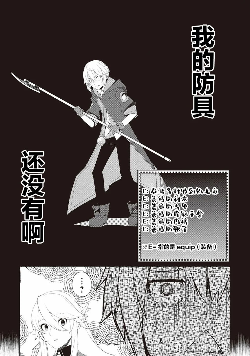 第17话 第15页