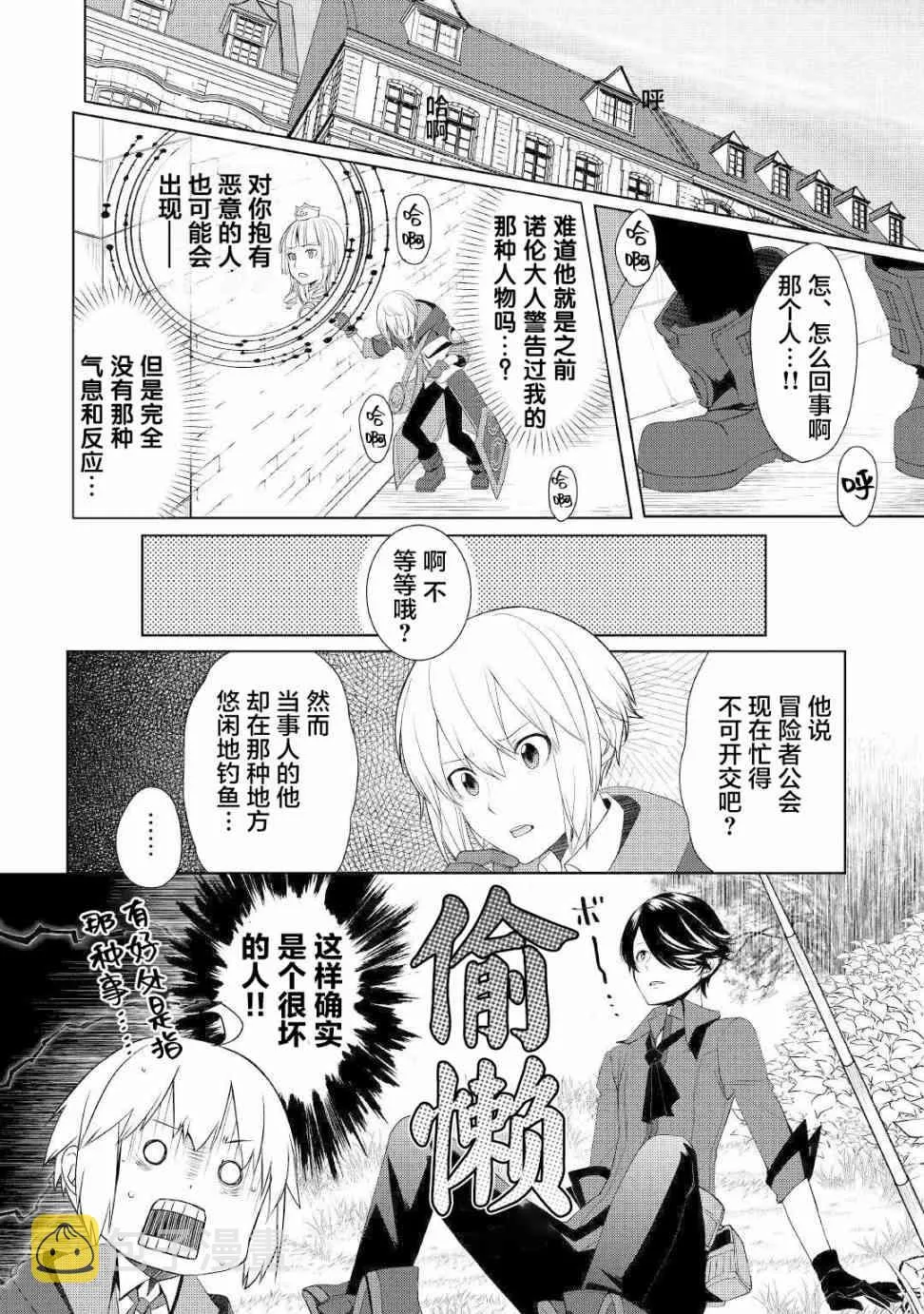 第15话 第18页