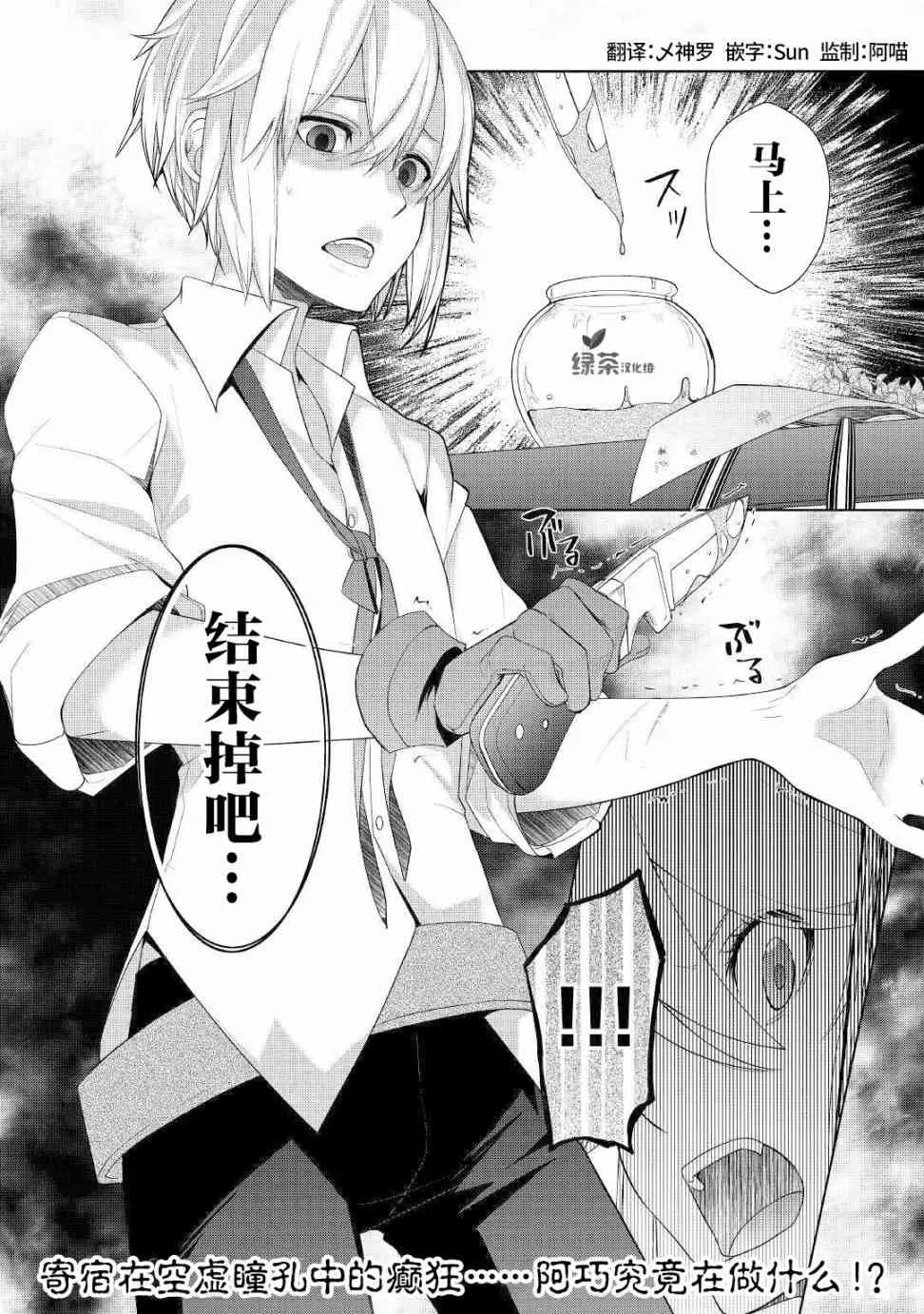第15话 第26页