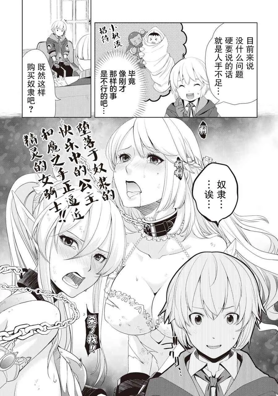 第08话 第15页