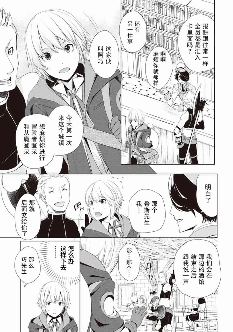 第06话 第15页