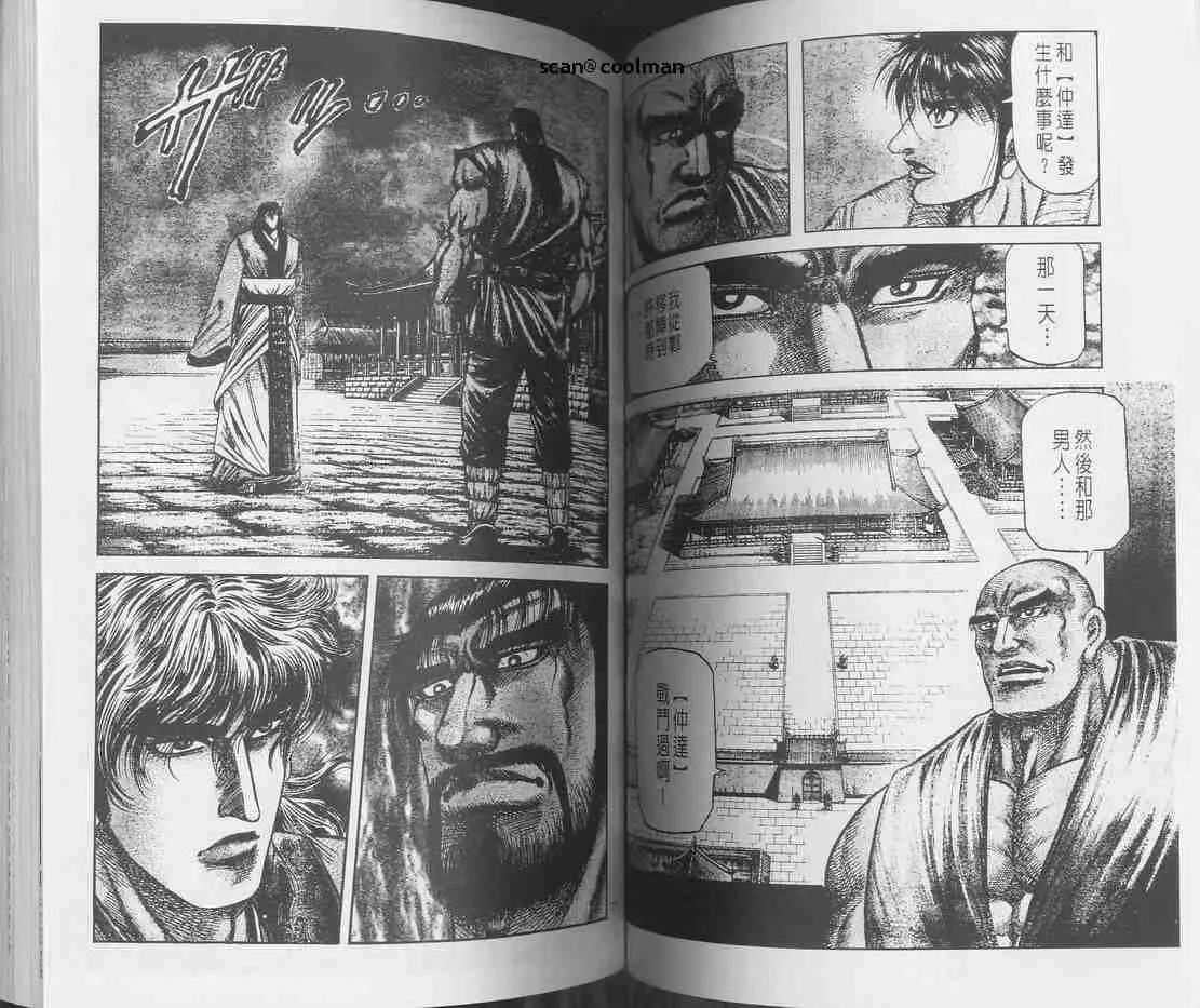 第129话 第60页